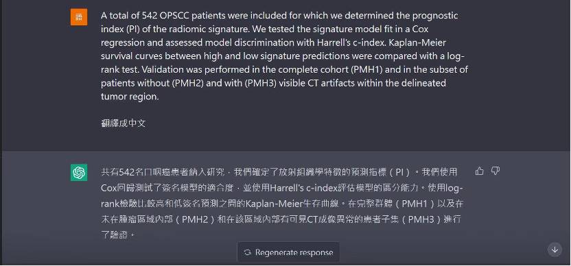 chatgpt翻译-ChatGPT翻译成中文