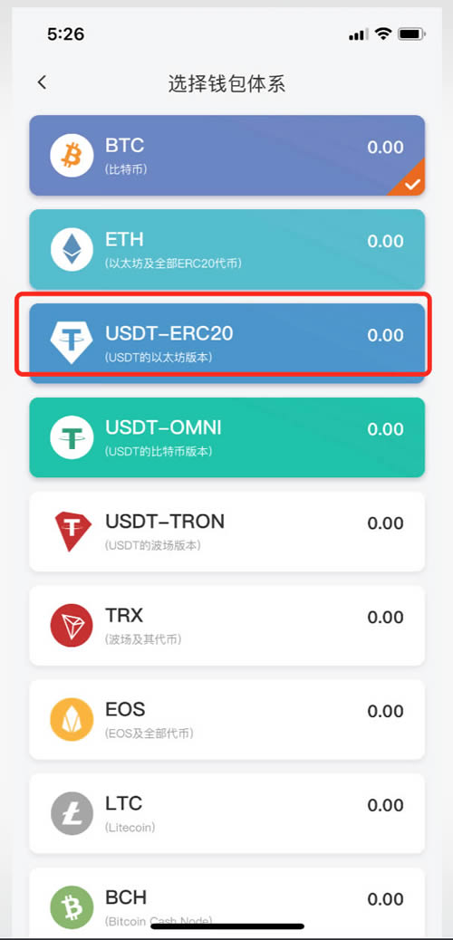 usdt钱包被盗-钱包里的usdt被盗