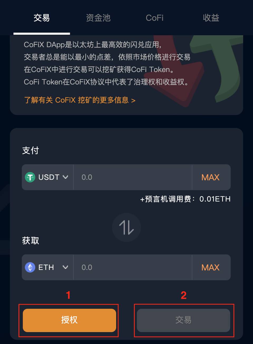 usdt钱包怎么弄-钱包的usdt怎么转到交易所