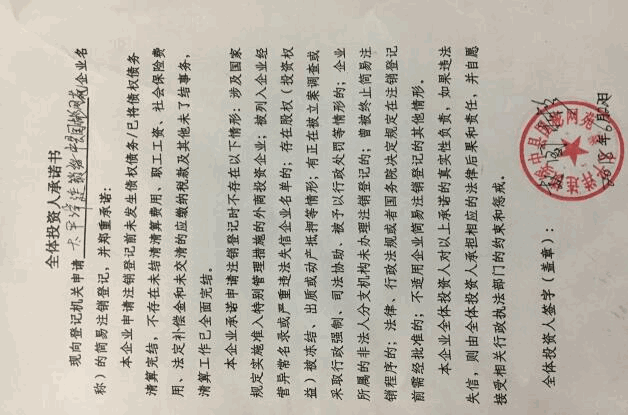 TG账号被强制注销-视频号被强制注销账号