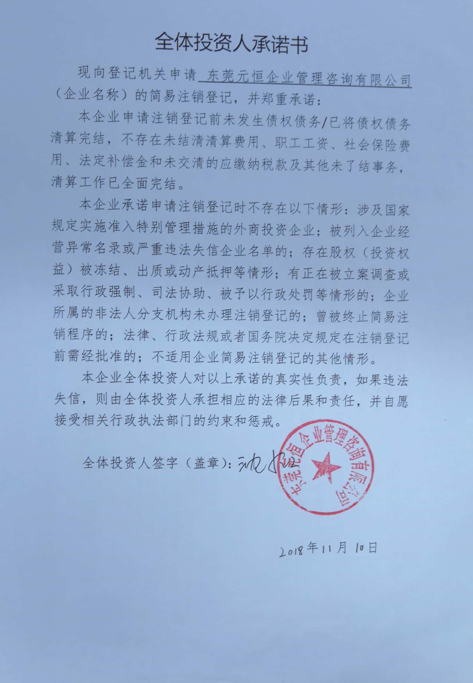 TG账号被强制注销-视频号被强制注销账号