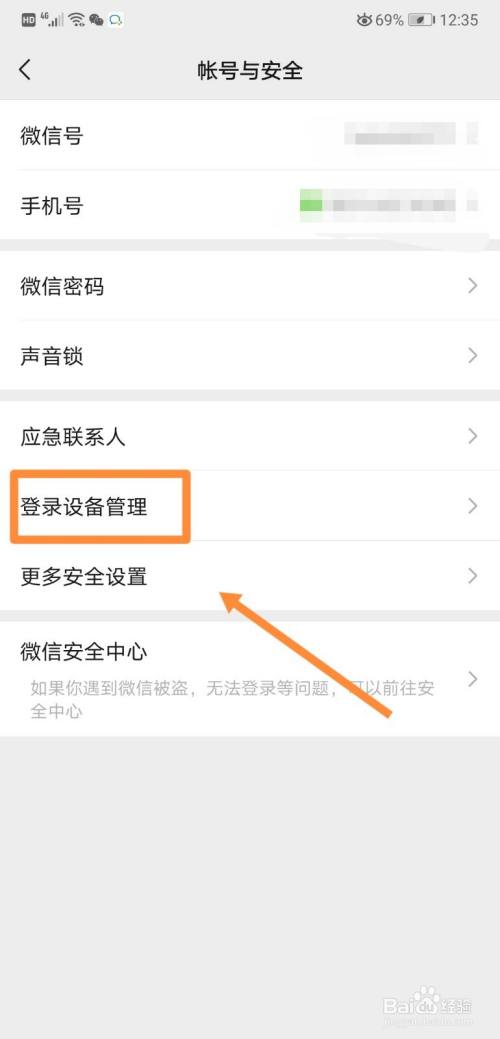 微信一直弹回登录界面-微信登录反复跳转回登录页面
