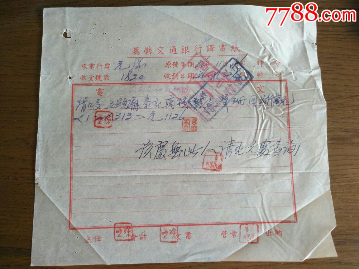 电报自动翻译-电报自动翻译机器人