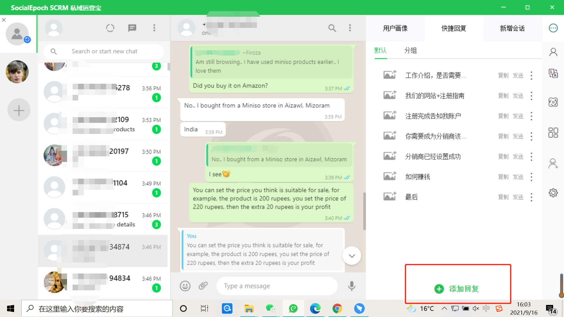WhatsApp官方版下载最新版2023-whatsapp官方版下载最新版2022v