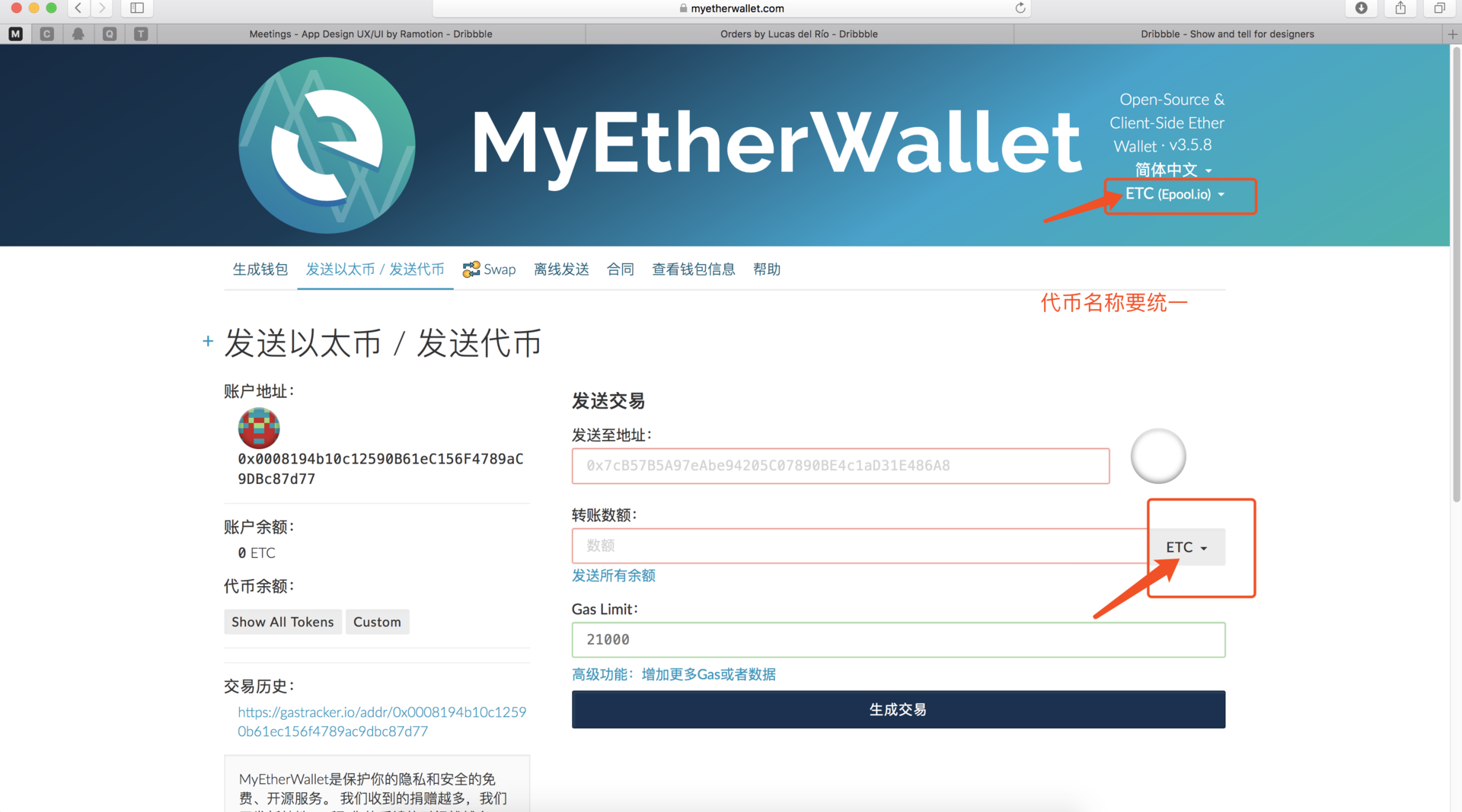imtoken钱包数字-数字钱包imtoken下载