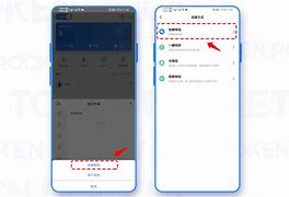 TokenPocket官方网站-tokenpocketapp下载