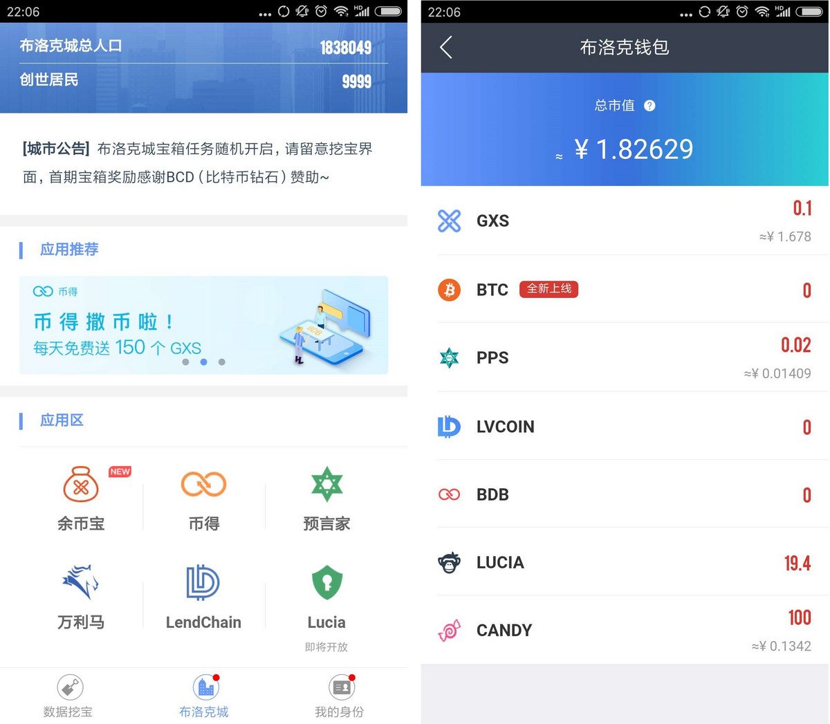 区块链钱包安全排行-区块链钱包安全排行榜最新
