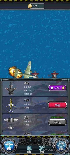 小飞机怎么设置简体中文-小飞机怎么设置简体中文字体