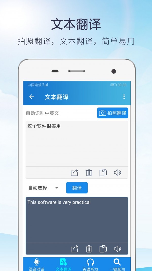 飞机app中文翻译包怎么用-飞机app中文翻译包怎么用不了