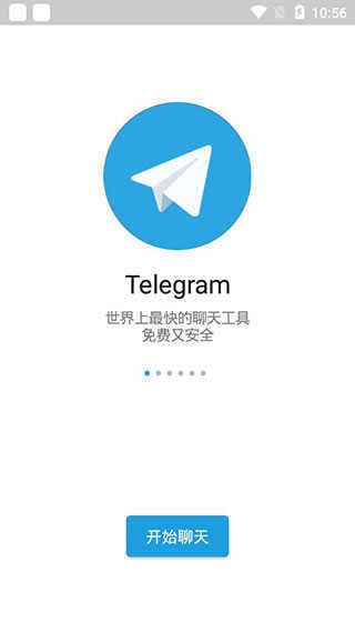 Telegreat-telegreat怎么注册登录