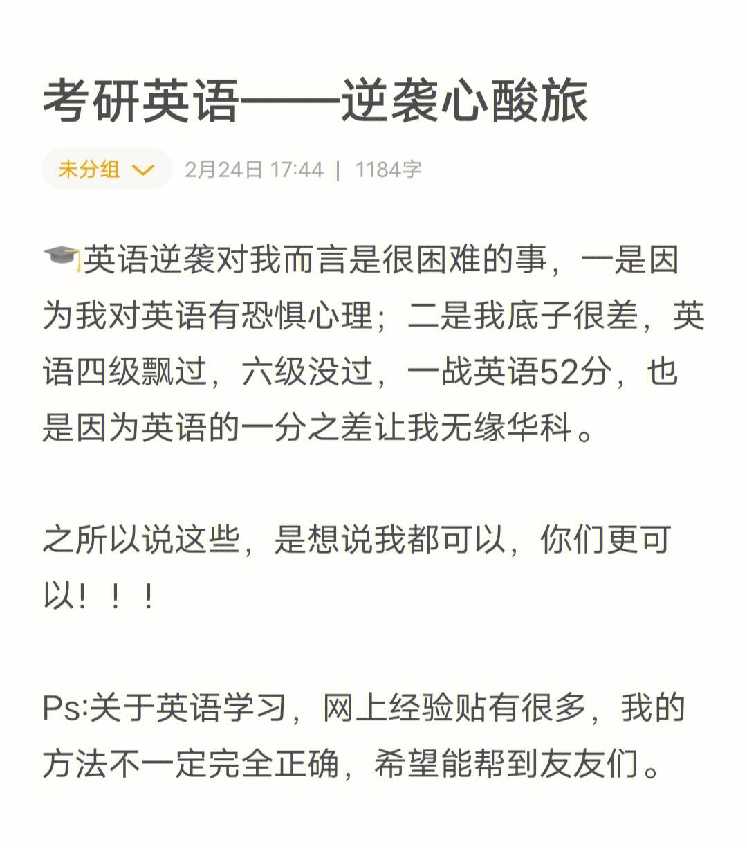 中文→英文-中文英文互相翻译