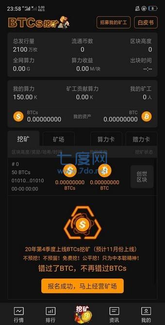 tp钱包平台币tpt-tp钱包里的币会涨或会跌吗?