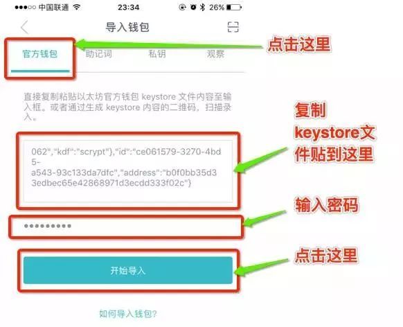 imtoken钱包app下载2.99-imtoken钱包app下载2910
