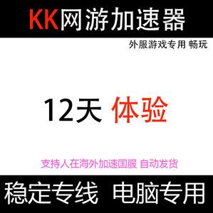 永久免费翻国外的加速器的简单介绍