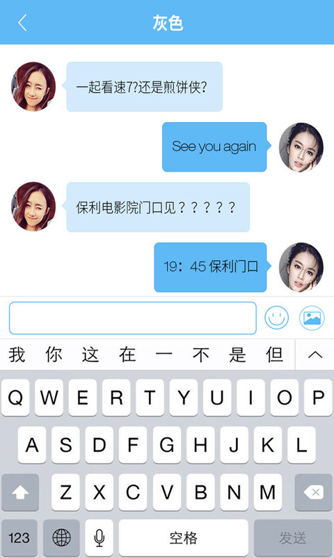 whatsapp安卓手机版下载v2.20.206.24免费下载的简单介绍