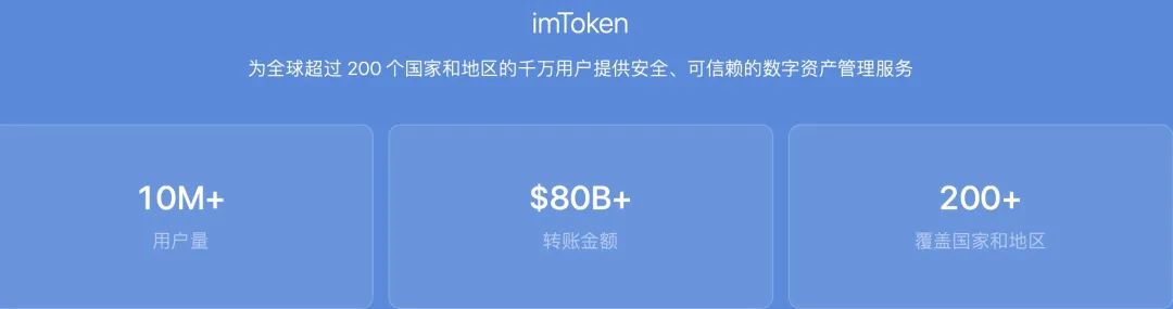 最新版官网imToken钱包-imtoken钱包最新下载安卓