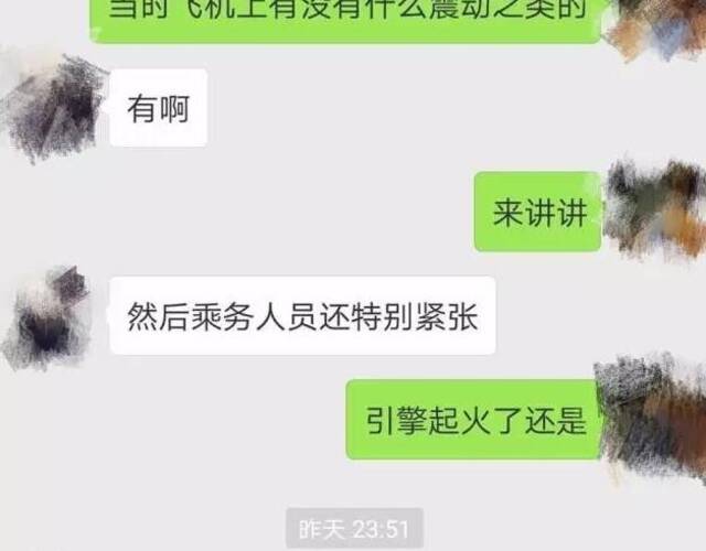 飞机聊天软件最新版-飞机聊天软件最新版是哪个