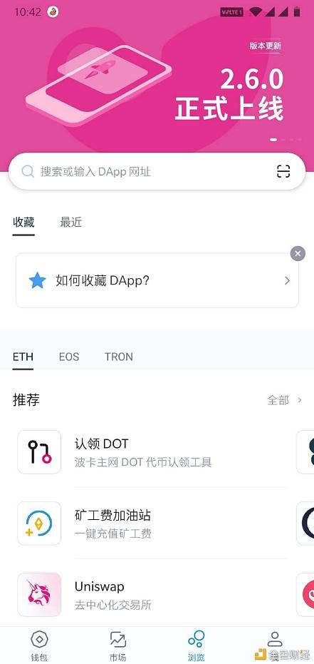 imtoken网站-imtoken网站链接安