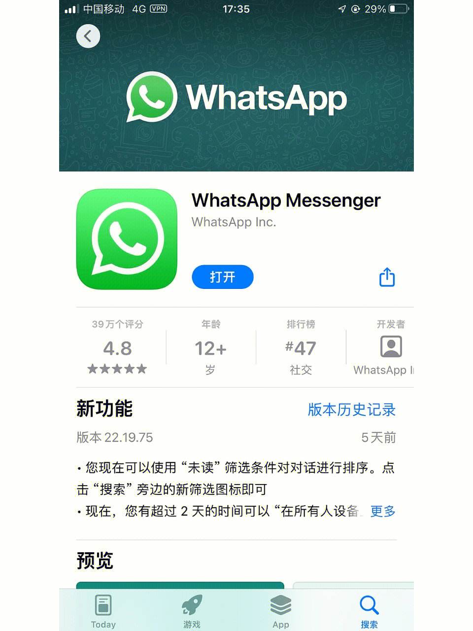 whatsapp注册软件-whatsapp怎样注册成功率高