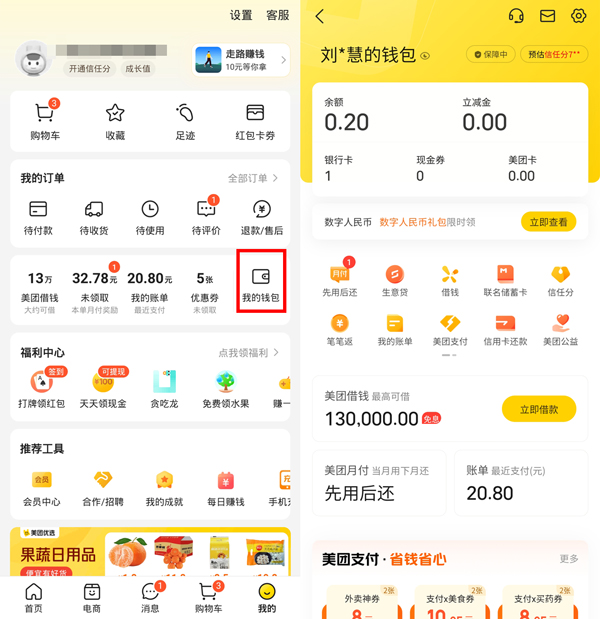 钱包地址查询网址-钱包地址查询网址是什么
