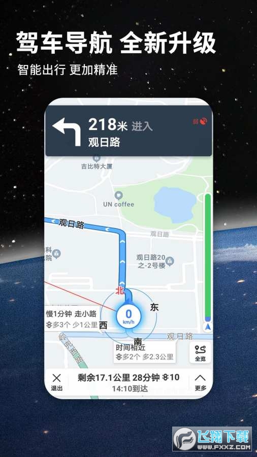 关于imtoken官方下载2.9.8的信息