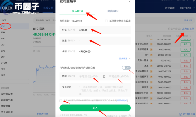 tp的币怎么提到交易所卖-交易所的币如何提到tp钱包