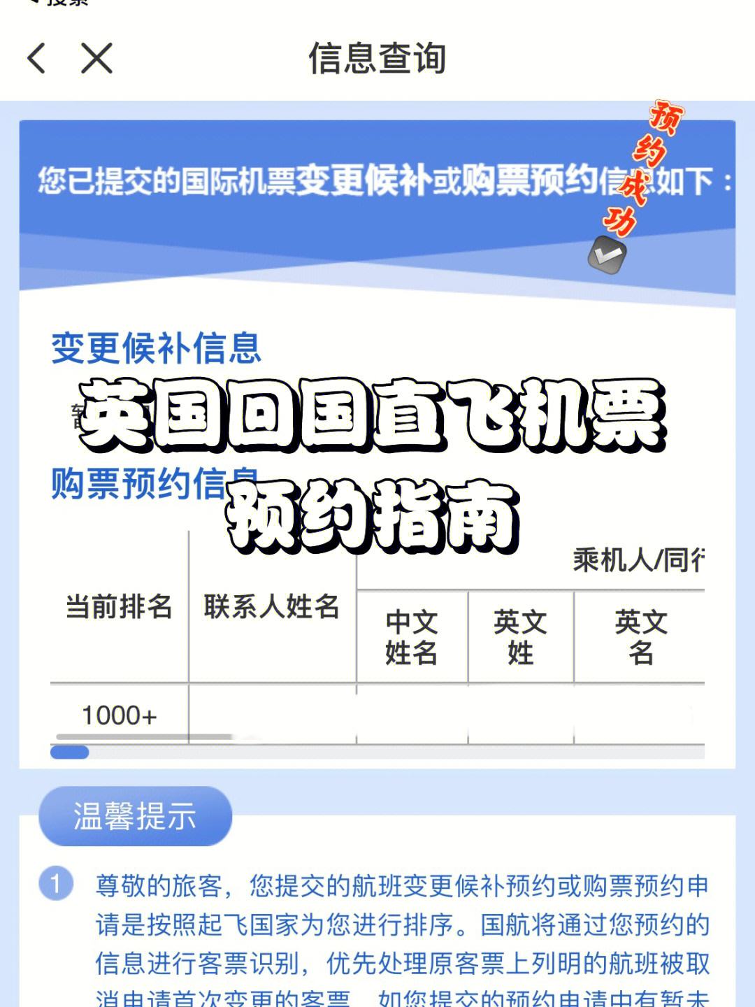 为什么飞机软件注册不了-飞机聊天软件为什么注册不了
