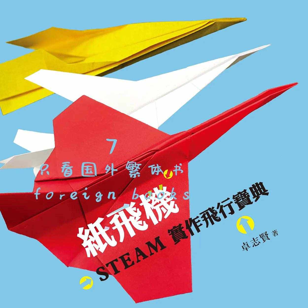 纸飞机信息-纸飞机信息发出去,别人查看了能看到吗