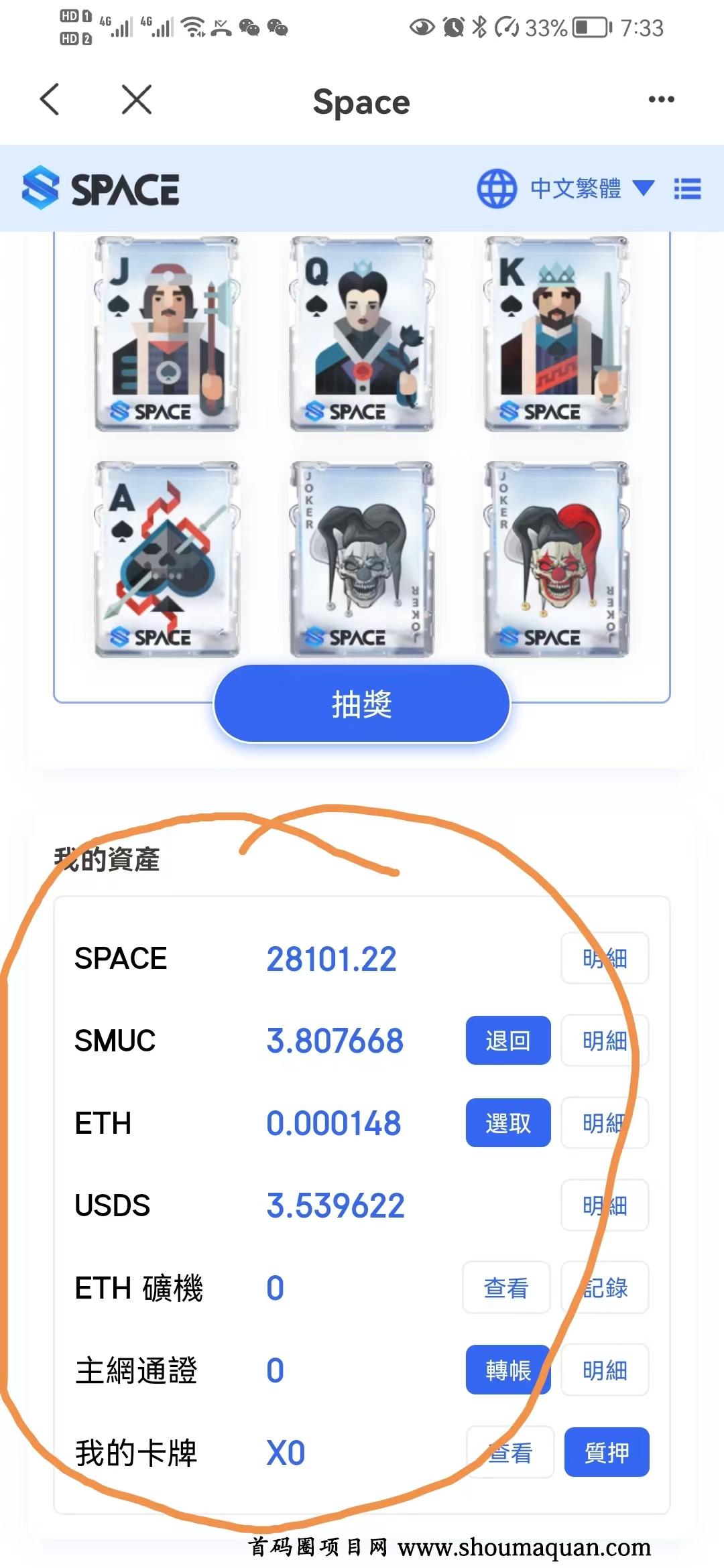 国外免费领ETH-国外免费领手机网站