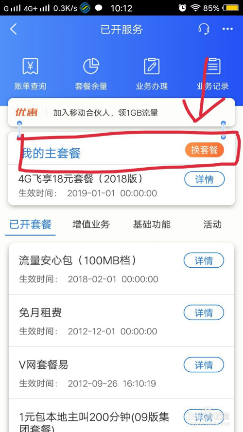 telegraph中国手机号注册不上的简单介绍