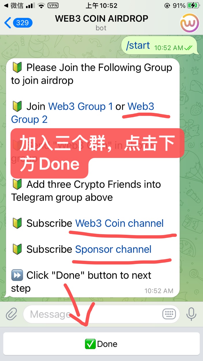 Telegram加速-电报telegeram加速器