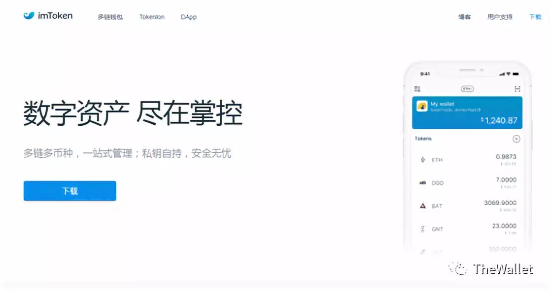 imtoken官网下载国际版-imtoken官网下载283