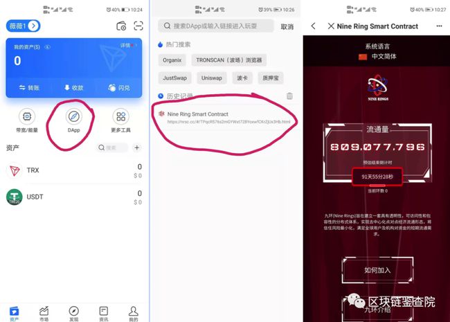 tokenpocket里面的币怎么提现的简单介绍