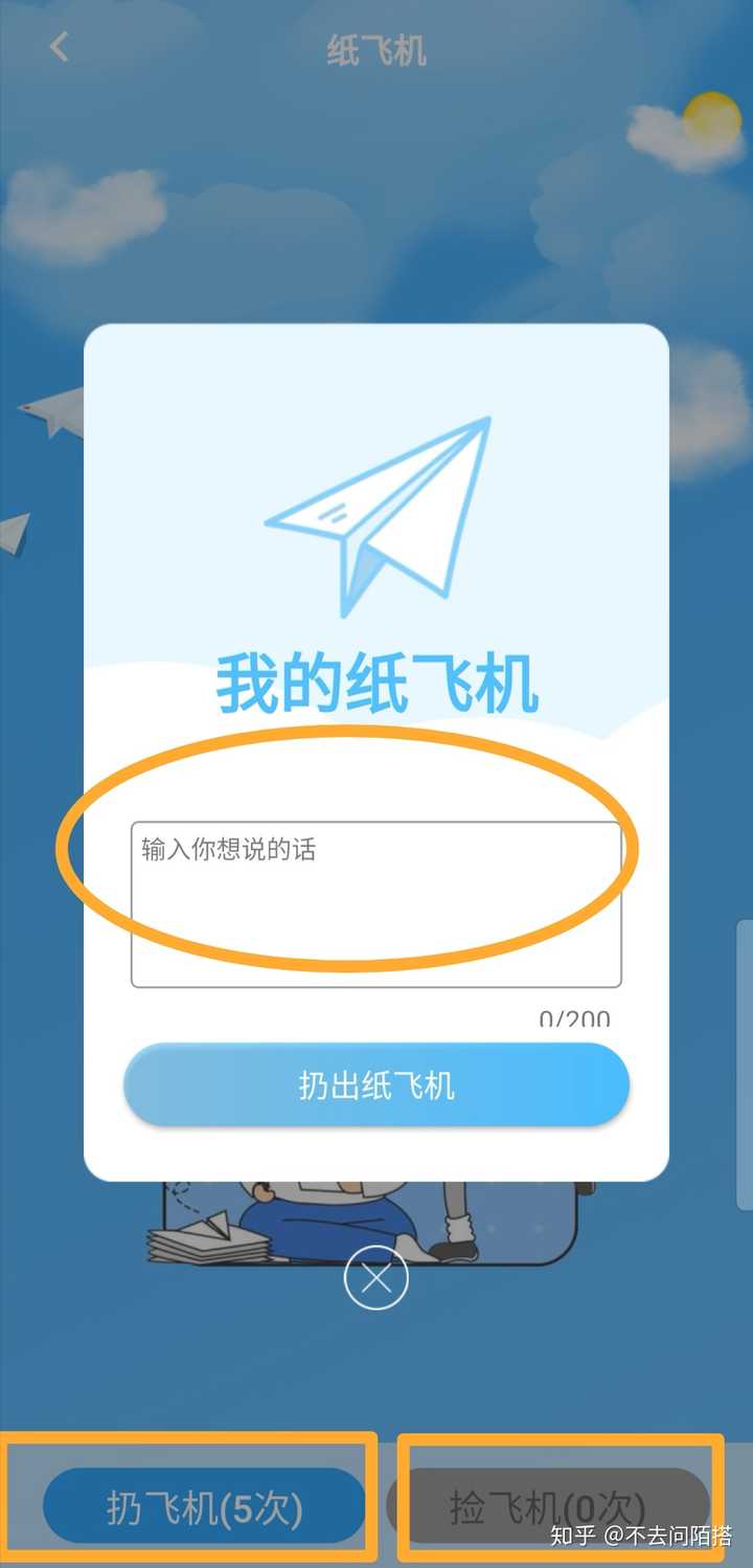 飞机app聊天软件怎么注册不了-飞机app聊天软件怎么注册不了了