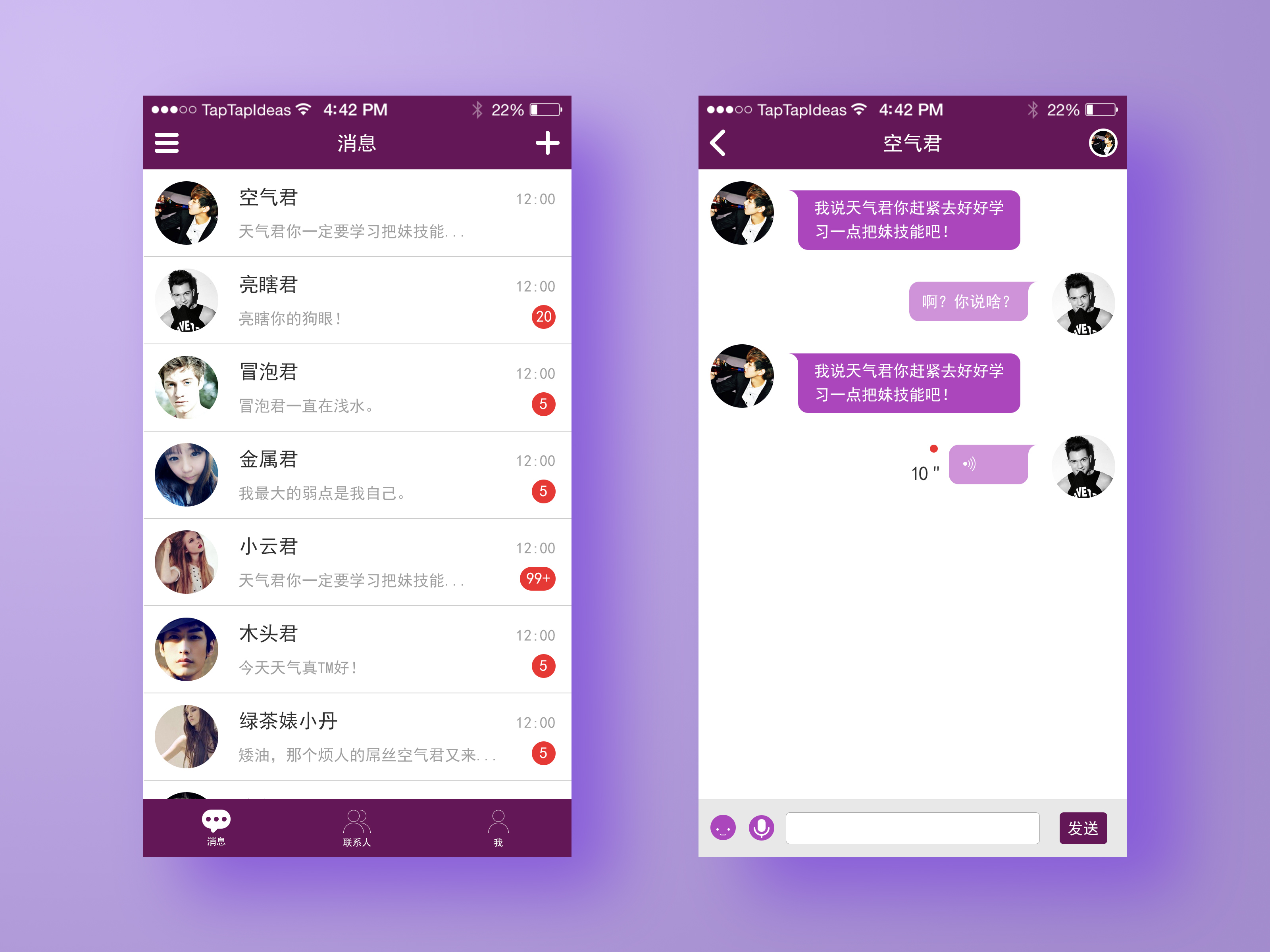 飞机app聊天软件怎么注册不了-飞机app聊天软件怎么注册不了了