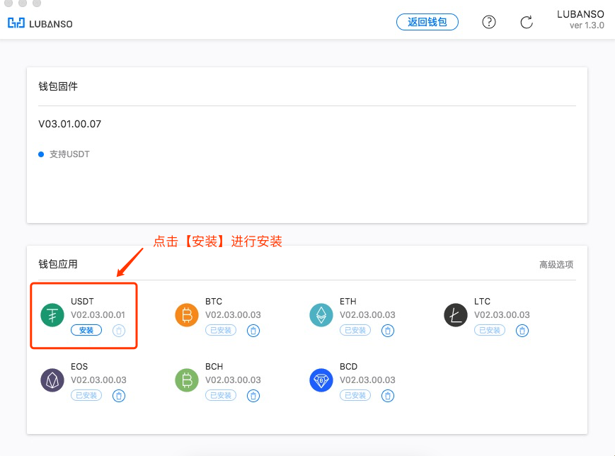 usdt余额图片-放在usdt里的钱怎么会一直少
