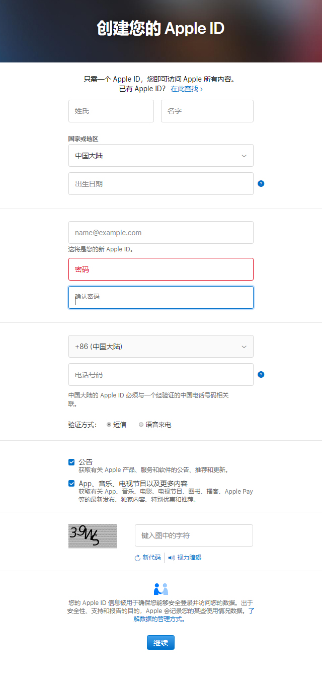 包含苹果telegreat怎么注册登录的词条