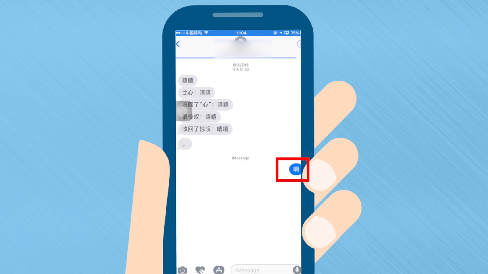 imessage-imessage短信是不是不用钱