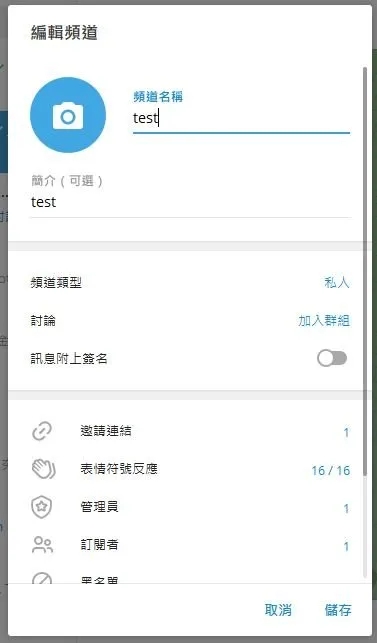Telegram新手怎么用-telegram新手入门指南
