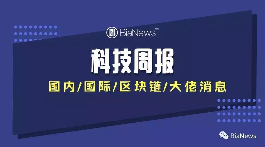 plustoken全球中文社区官方网站-plus token全球中文社区最新消息125339