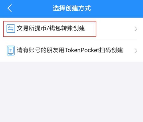 TP钱包怎么卖币-tp钱包卖币操作流程