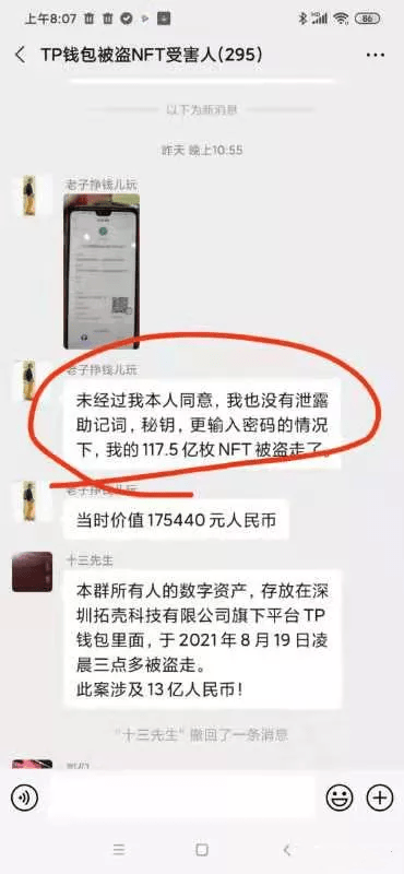 TP钱包官网-最新tp钱包官网