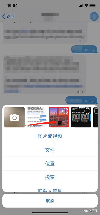 telegram在哪个文件夹-telegram里的文件用什么打开