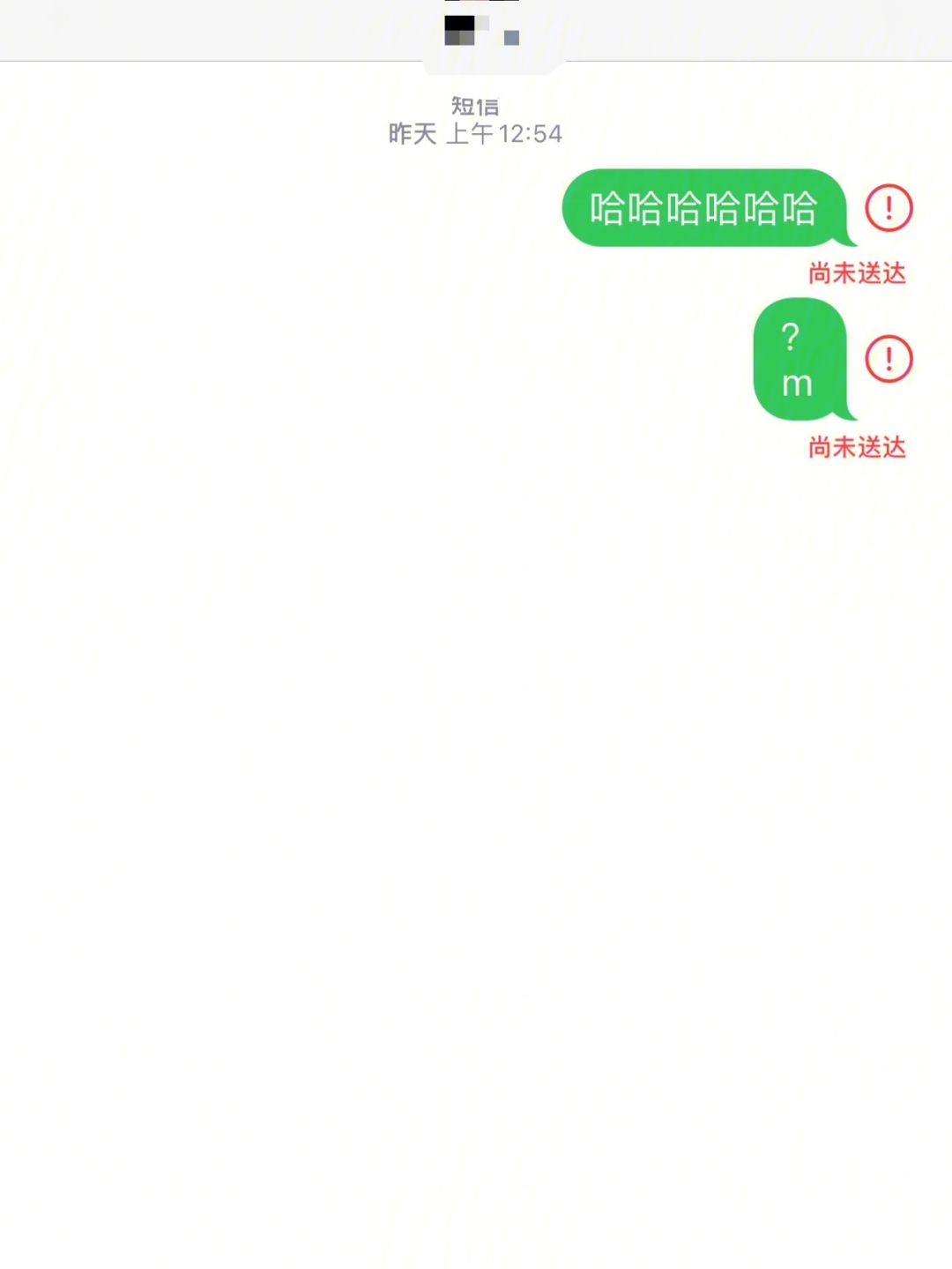 telegraph验证码接收不到-telegram收不到短信验证怎么登陆