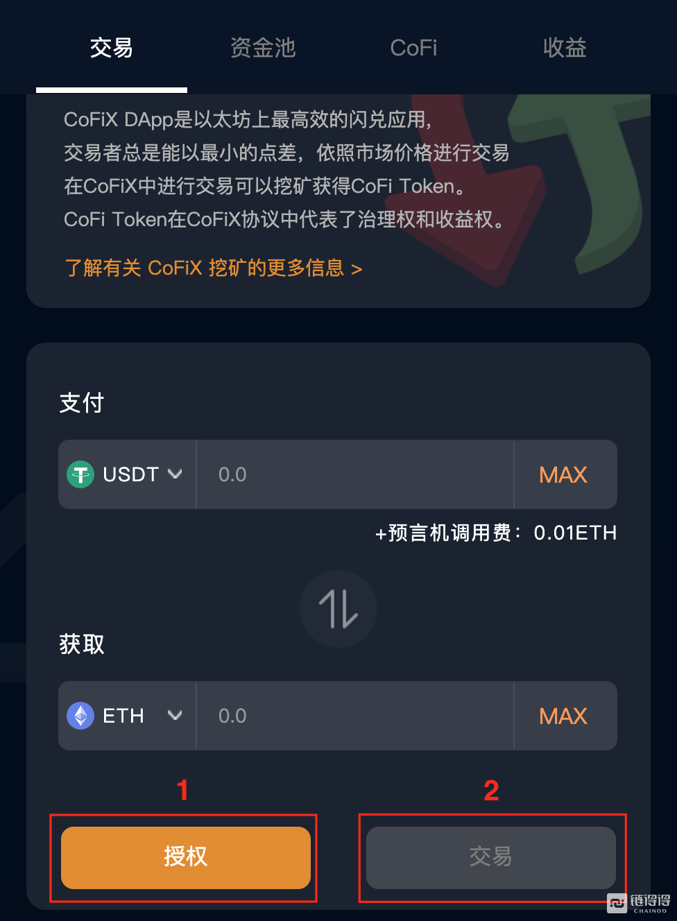 amtoken钱包2.0-imtoken20钱包下载
