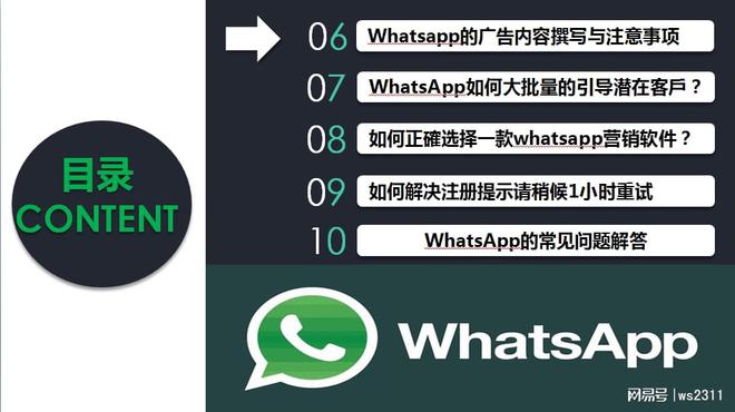 whatsappapk-whatsappapk下载安装