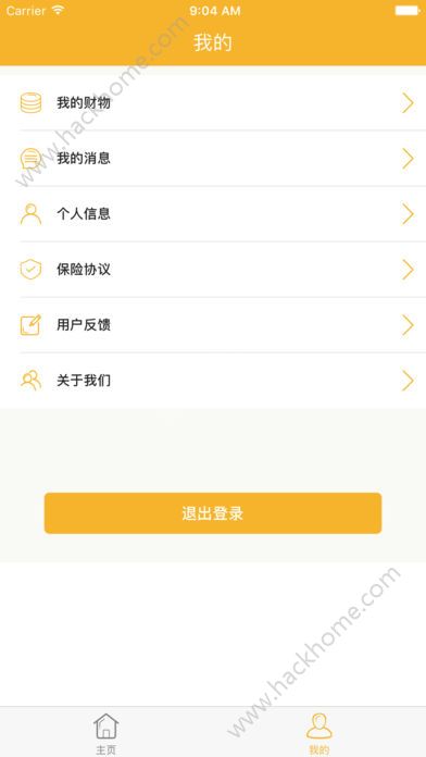 币信app下载最新版本-币信官网app最新版下载