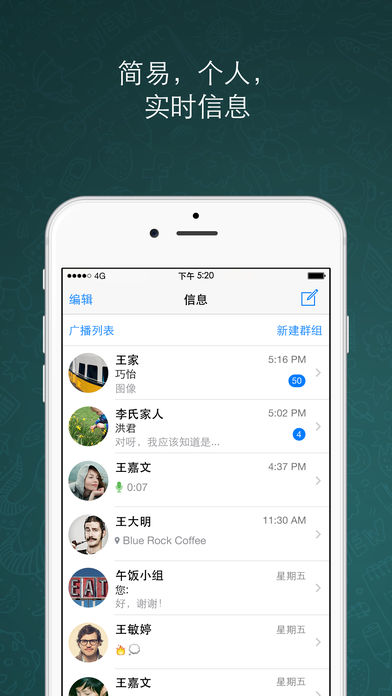 whatsapp安卓版-whatsapp安卓版下载