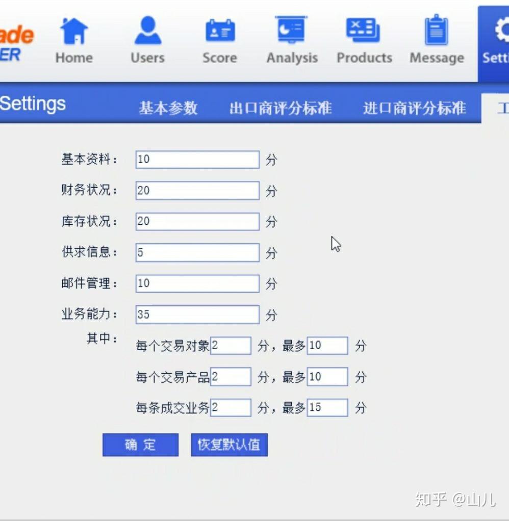 为什么simtrade-为什么sim突然变无效卡