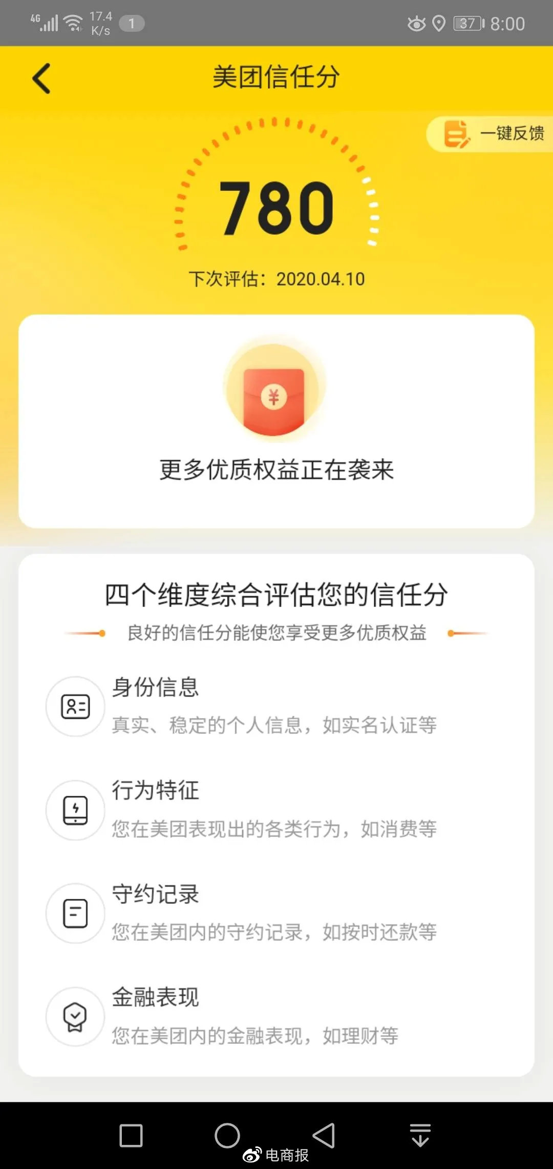 信任钱包是什么意思-信任额度是指什么意思